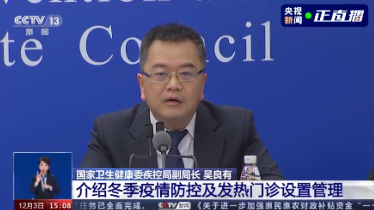 国家卫健委：一旦发现疫情 立即按规定启动应急响应