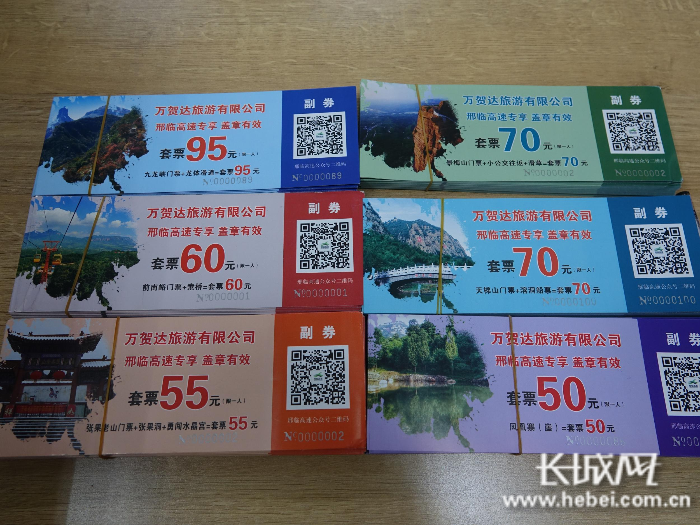 来邢台旅游,高速通行费能报销啦!最高可报100元