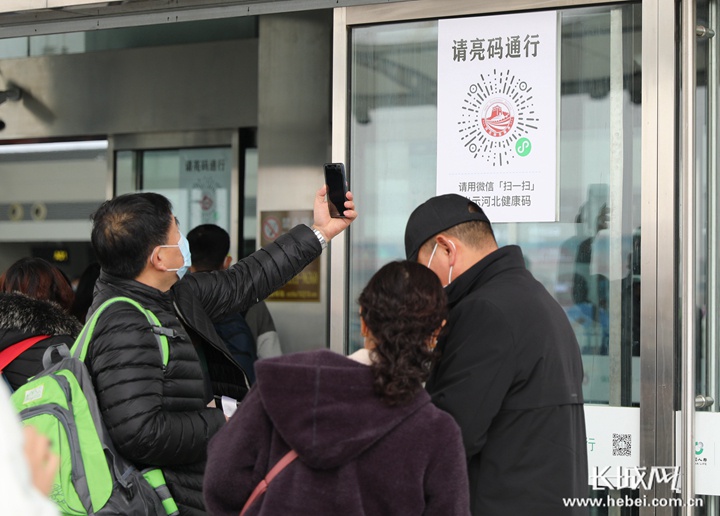 从石家庄机场乘机的旅客在航站楼入口扫"河北健康码".