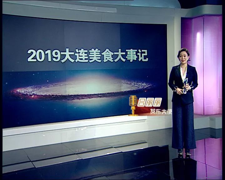 炸裂官宣！2019年大连餐饮最燃的三件大事~