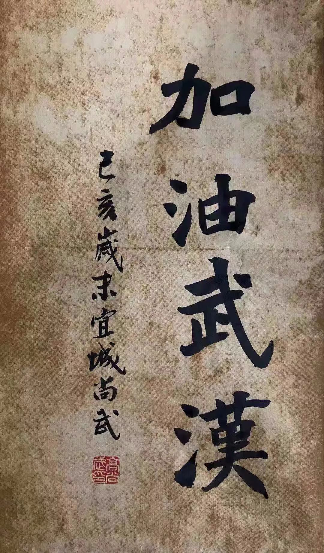 余震任庆亮葛龙王平李兆城徐廷真董玉堂李勇转自:书法聚焦特别声明