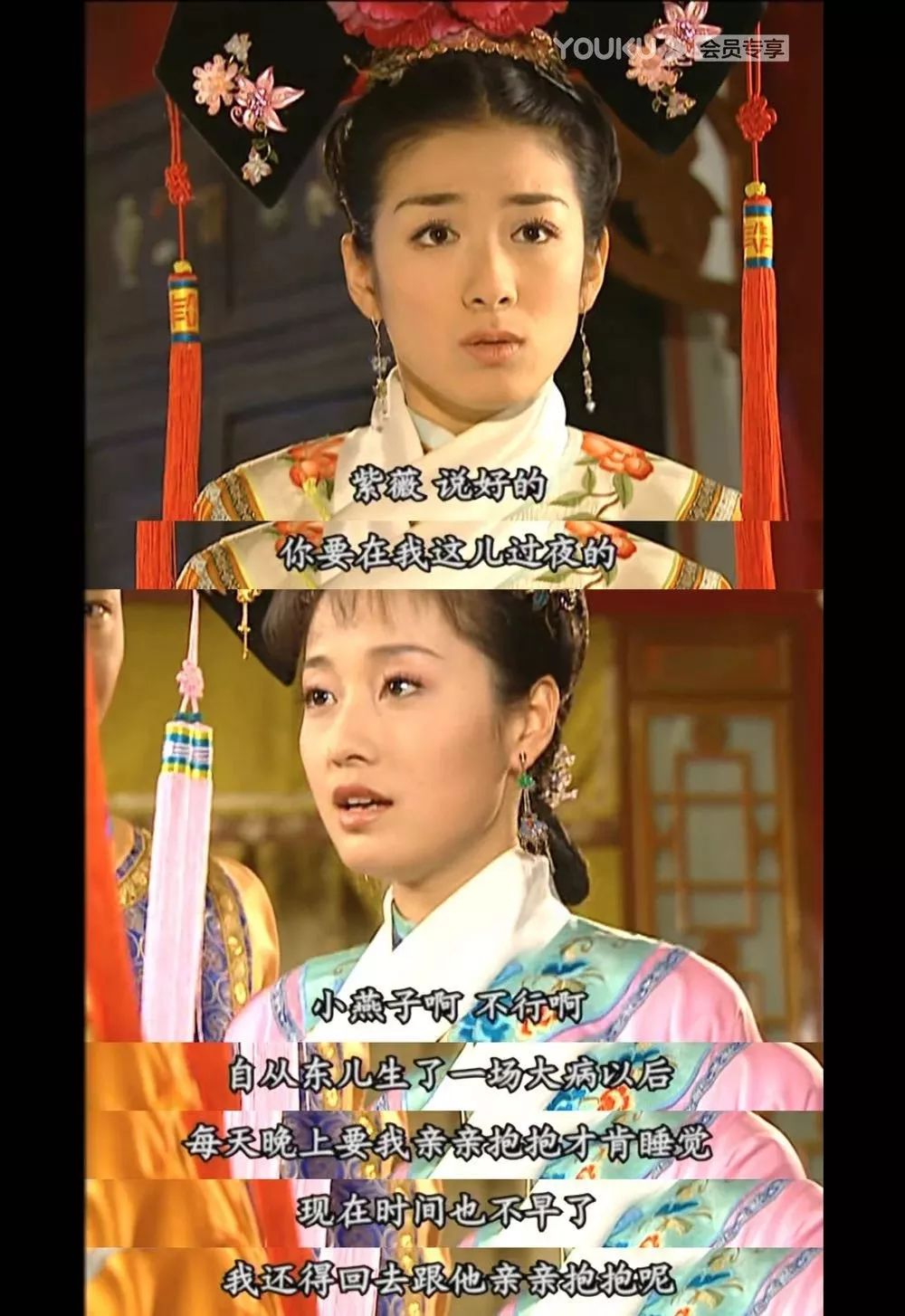 16年后才明白:琼瑶为什么要给《还珠格格》写个"烂结局"