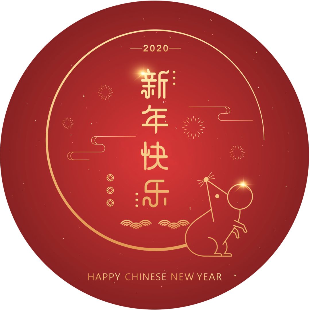 【春节福利】分享新年愿望，赢取话费红包