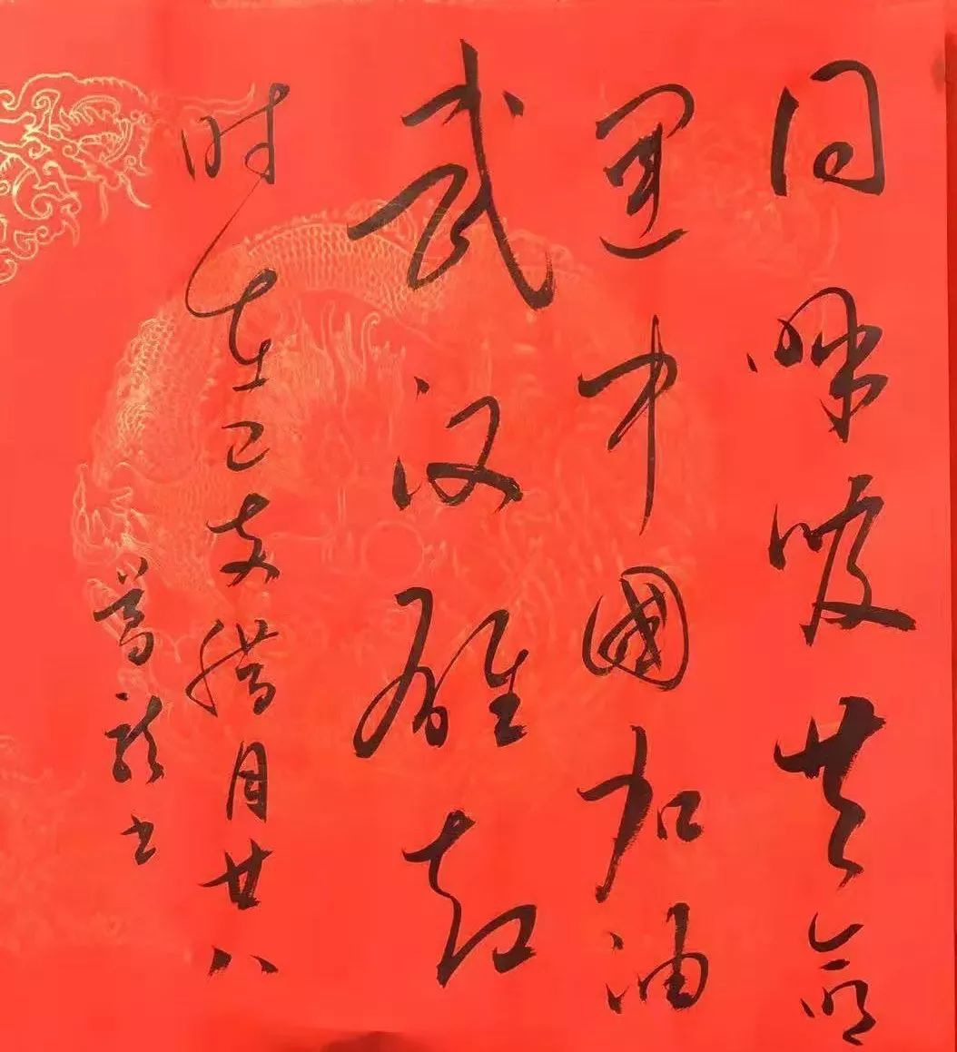 葛龙王平李兆城徐廷真董玉堂李勇转自:书法聚焦特别声明:以上文章内容