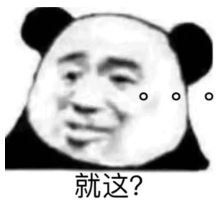 此车一出，埃尔法不再加价？