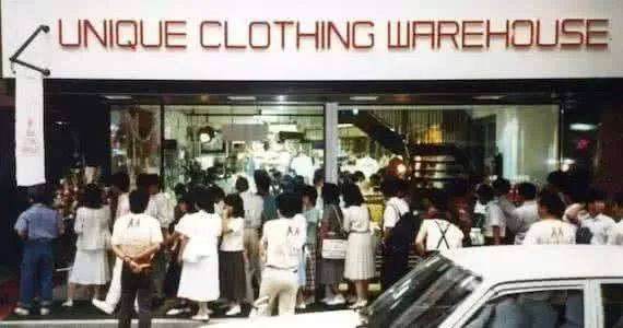 ·1984年，日本广岛，“优衣库”首家店开业时的热闹场面。