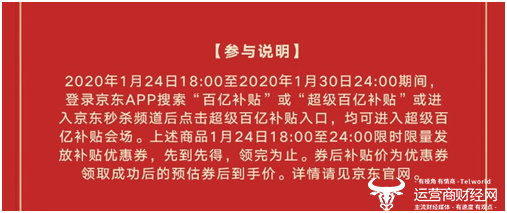 头号英雄排名2020_头号英雄答题答案:2020年头号英雄题库及答案大全(2)