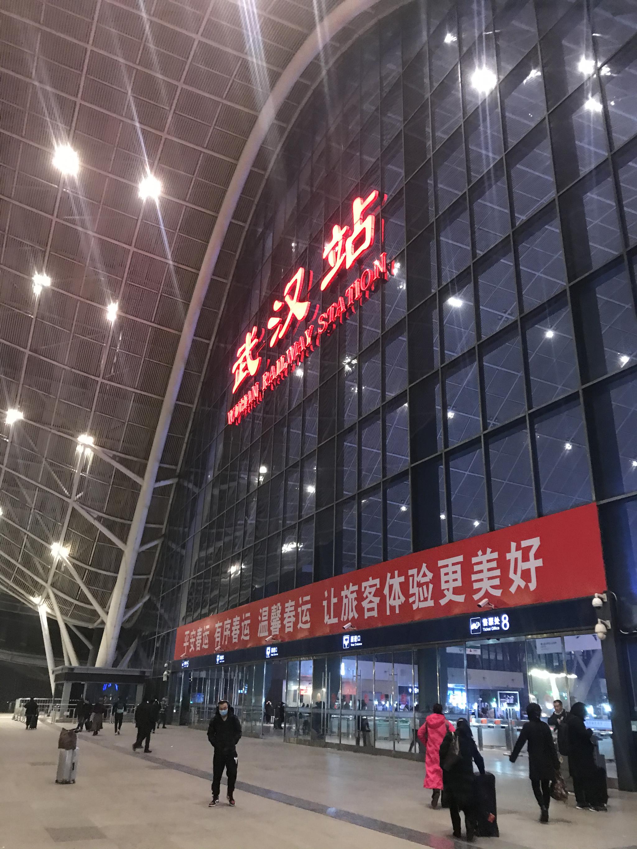 新京报快讯(记者 许雯)1月23日10时起,武汉机场,火车站离汉通道关闭.