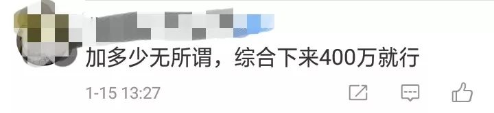 此车一出，埃尔法不再加价？