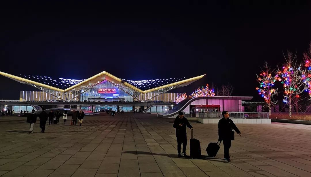 潍坊北站:归乡的旅客▲欢迎回家▲恭贺新禧各区有重点地做好亮化