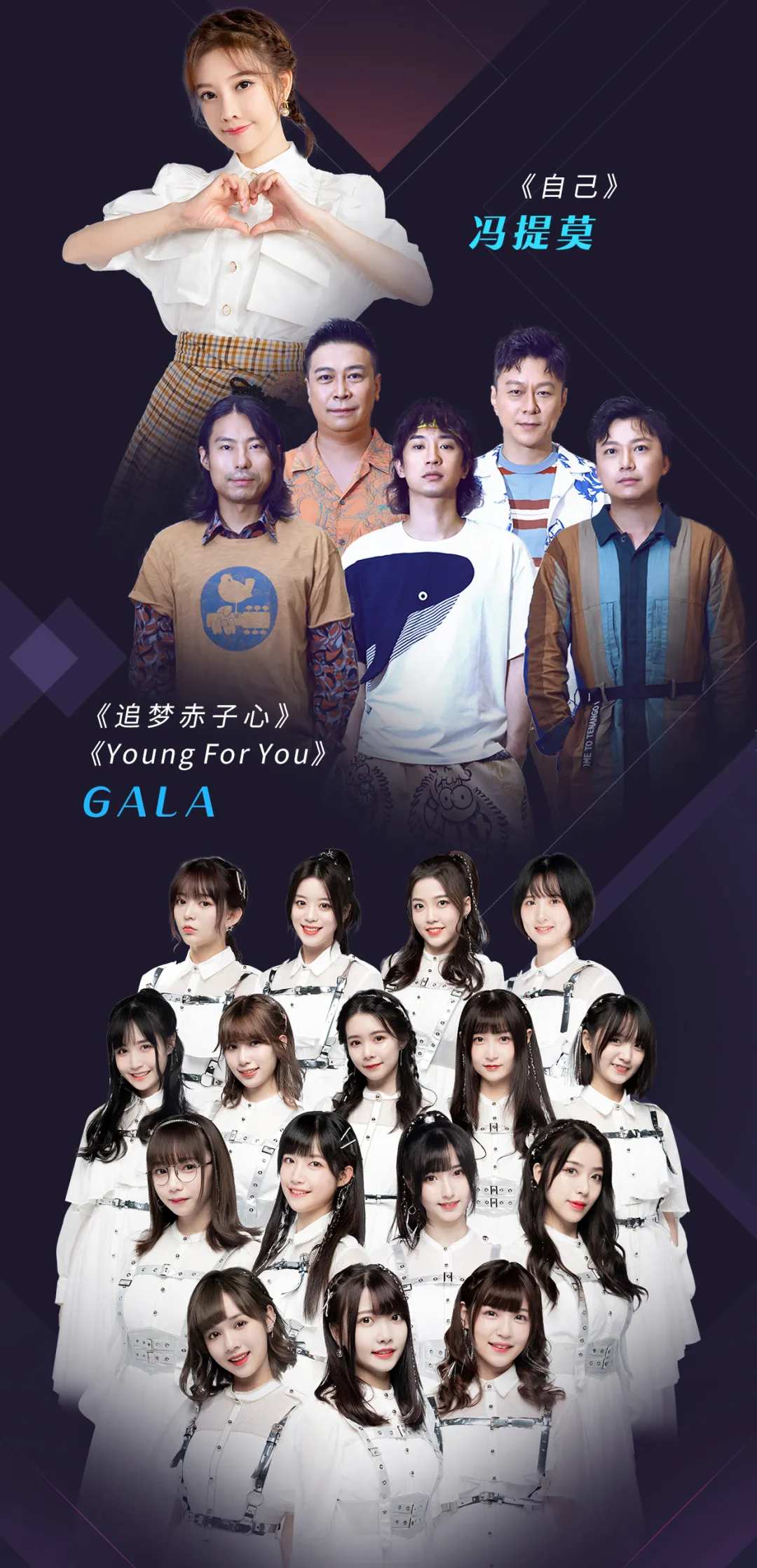 盘前异动 | b站涨近4%,2020跨年晚会重磅来袭