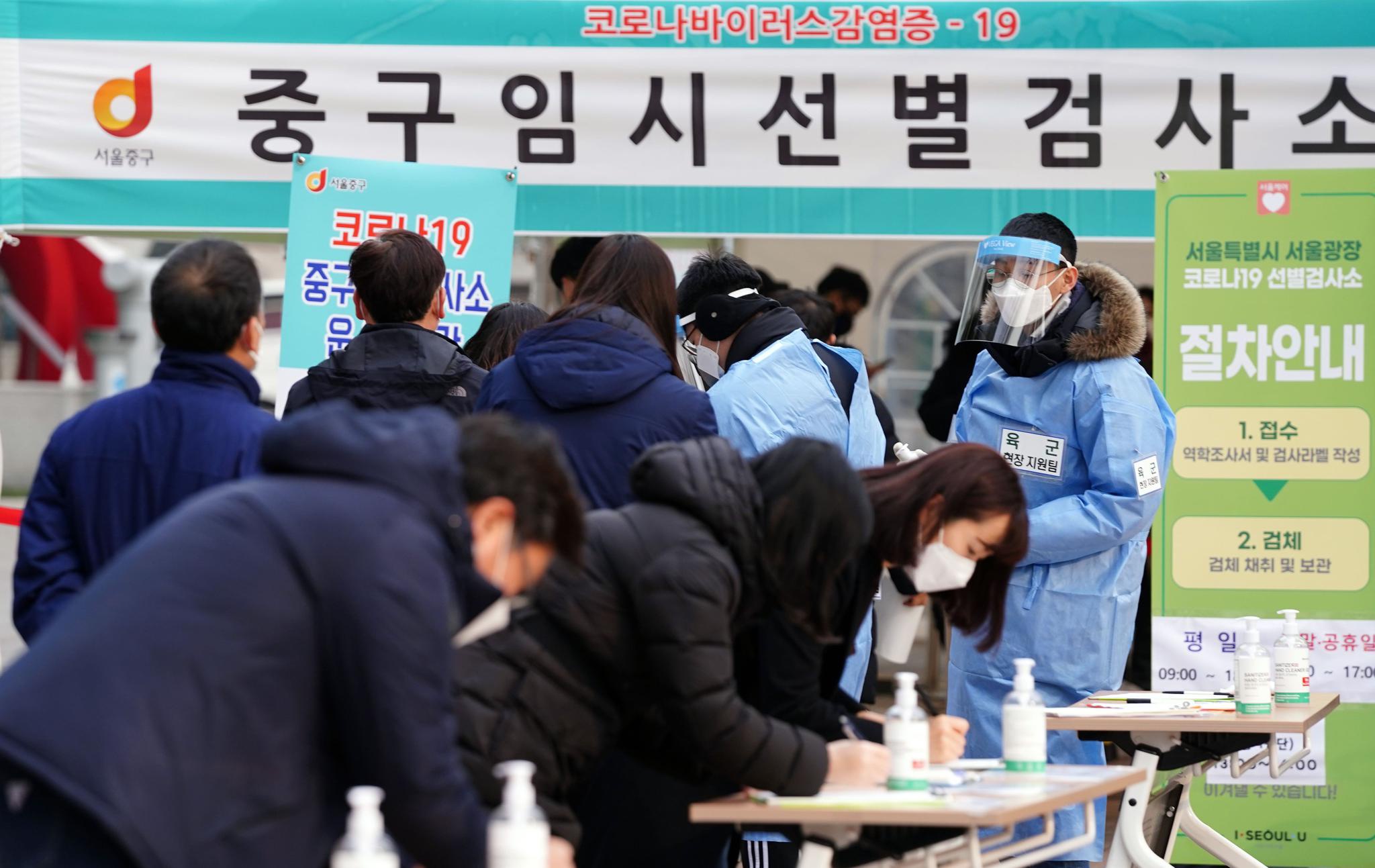 韩国再有2人确诊感染变异新冠病毒