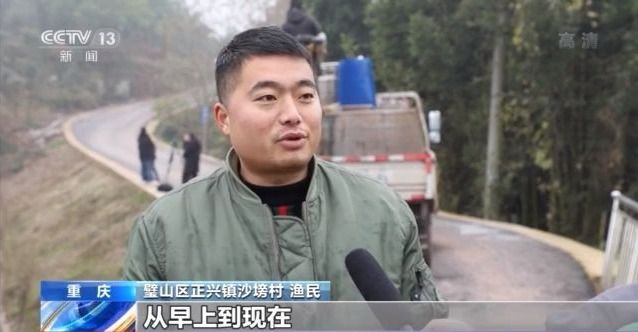 鲜鱼腾起 人欢鱼跃 重庆璧山开启冬季捕鱼