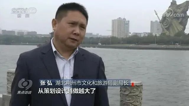 图片来源：央视新闻