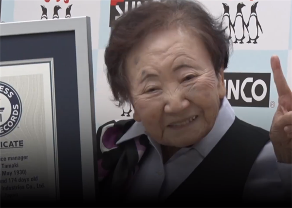 日本老奶奶获吉尼斯认证“世界最高龄办公室文员”：90岁仍在工作