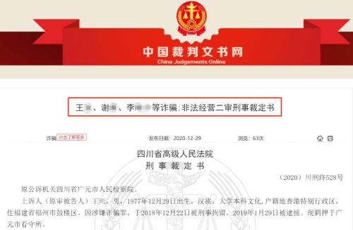 “私募炒股冠军”手握10亿带你炒股？真相竟是