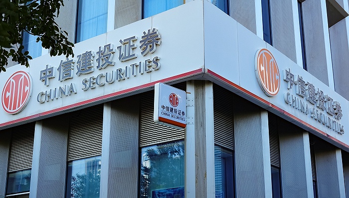 再融资打骨折：中信建投定增募资仅38.5亿不及预期3成