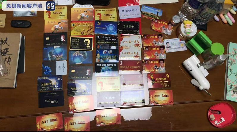 涉案金额高达800余万元黑龙江佳木斯警方破获云数贸项目诈骗案件