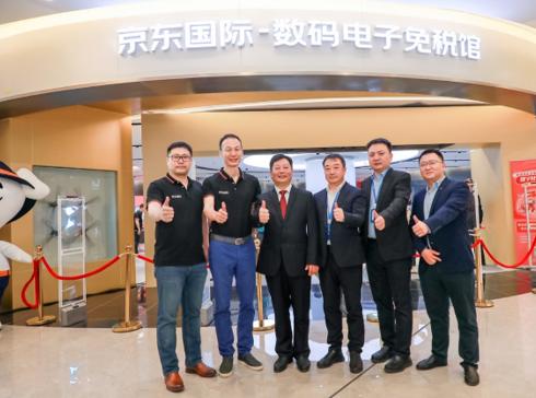 京东国际免税实体店进驻三亚海旅免税城