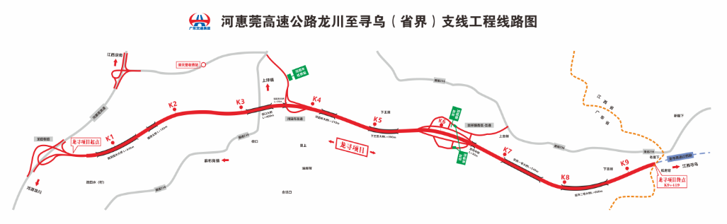 广东北部将再添两条出省高速通道