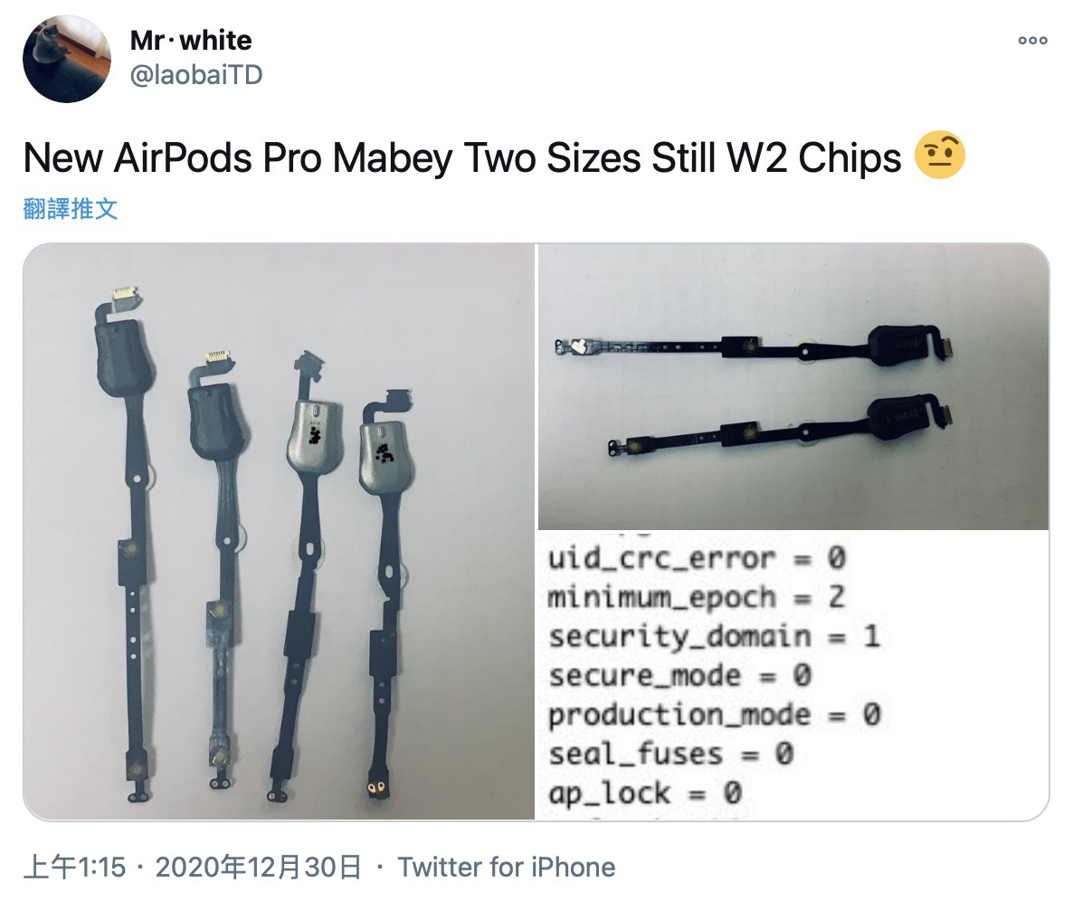 AirPods Pro 2 可能有两种尺寸