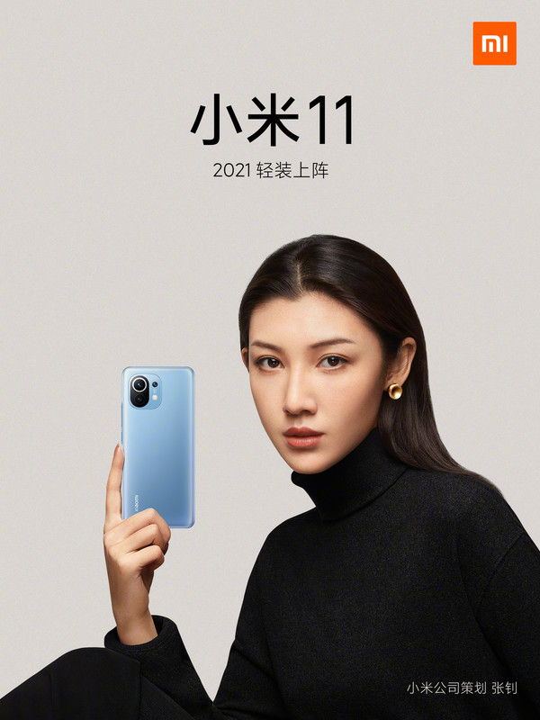 小米官方晒出公司小姐姐曾试拍过小米11广告海报