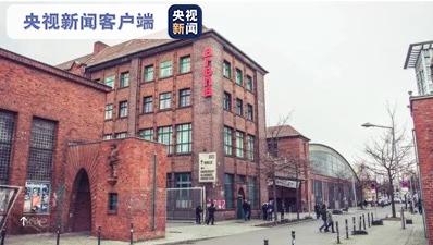 柏林最大接种中心跨年期间暂时关闭