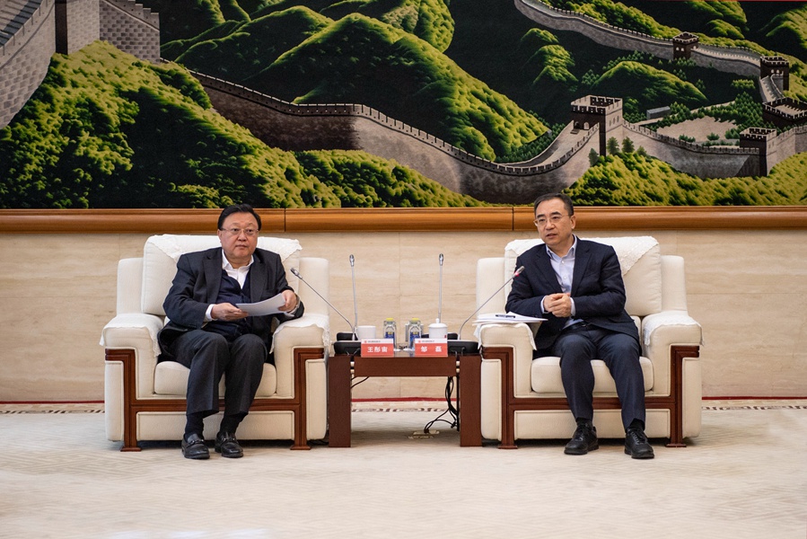 邹磊会见中交集团党委书记、董事长、总经理王彤宙_新浪财经_新浪网