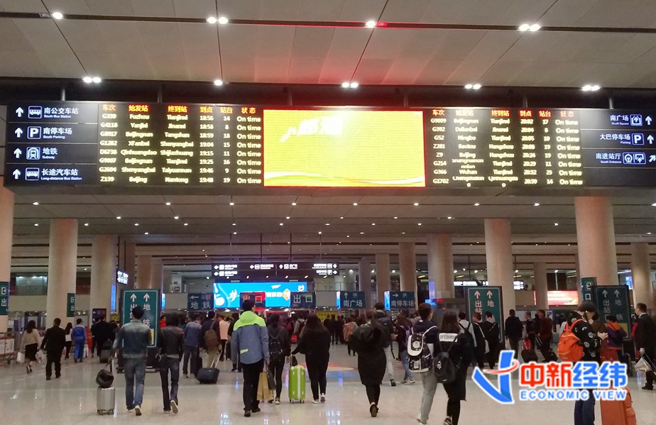 资料图:北京南站。中新经纬熊家丽 摄