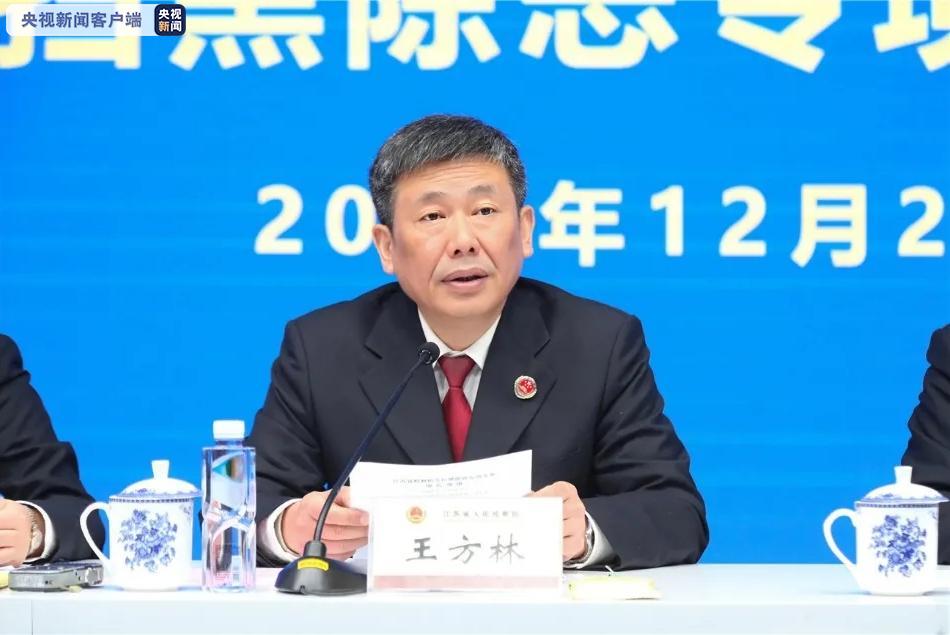 江苏首例涉黑命案:2011年下半年,被告人聂元元刑满释放后组织黑社会