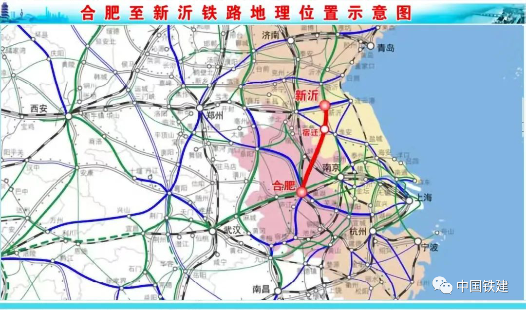 合新高铁地理位置图