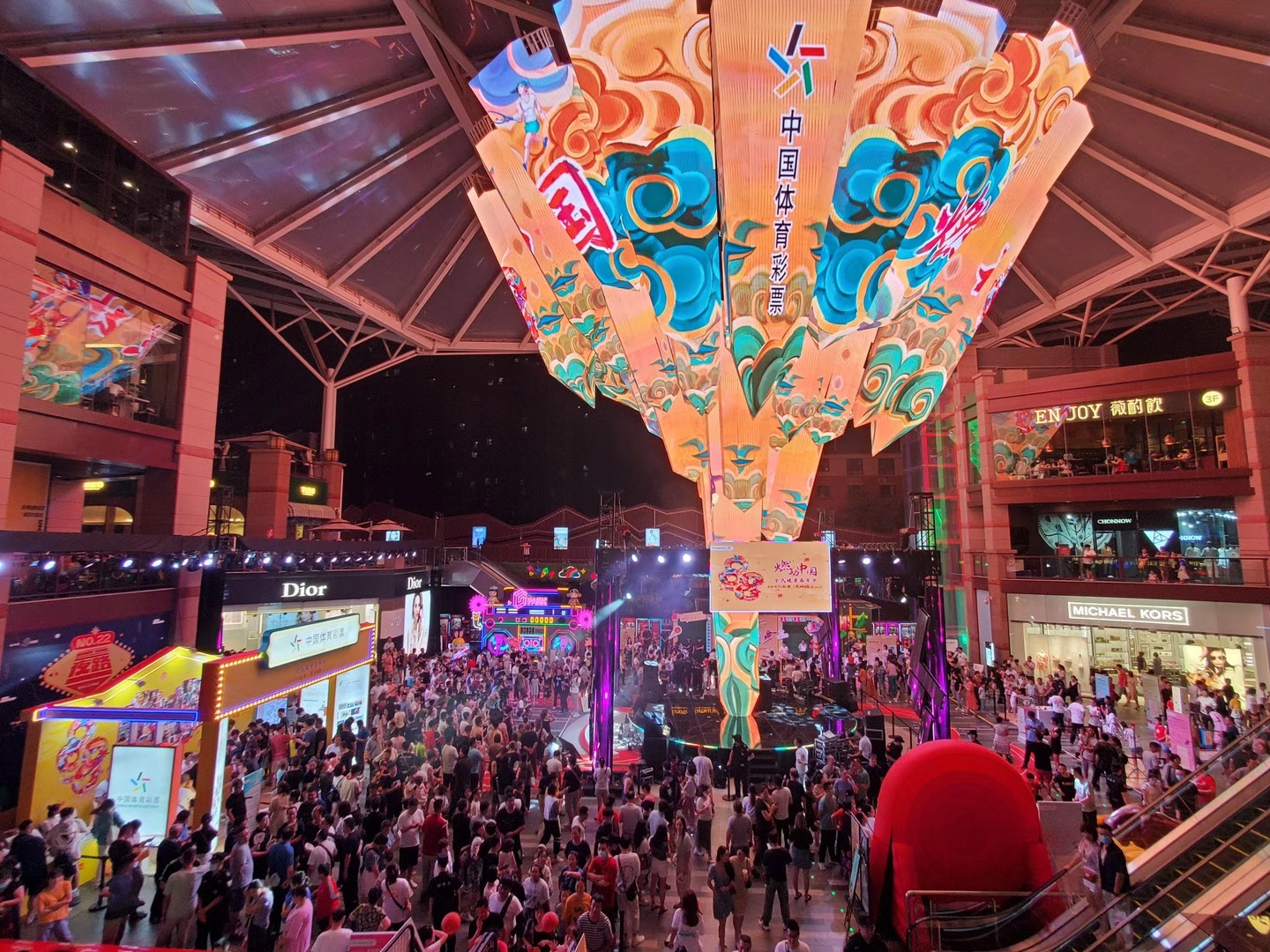 与爱同行传递温暖2020年体彩品牌活动绽放光芒