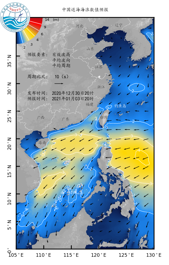 元旦假期我国近海有2次较大的海浪过程  北部海域海冰冰情将明显发展