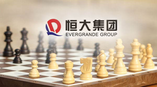 恒大携152家中介发力房产汽车交易 意欲何为？