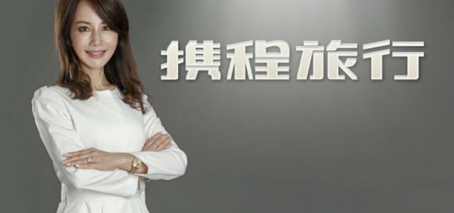 携程CEO孙洁：旅游业迅速恢复 未来会犒赏率先深耕国内的OTA