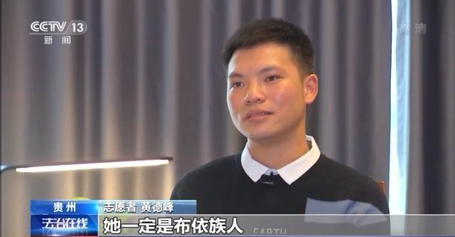 峰萧萧,本名黄德峰,家住贵州省黔西南州安龙县,本职工作是当地税务局