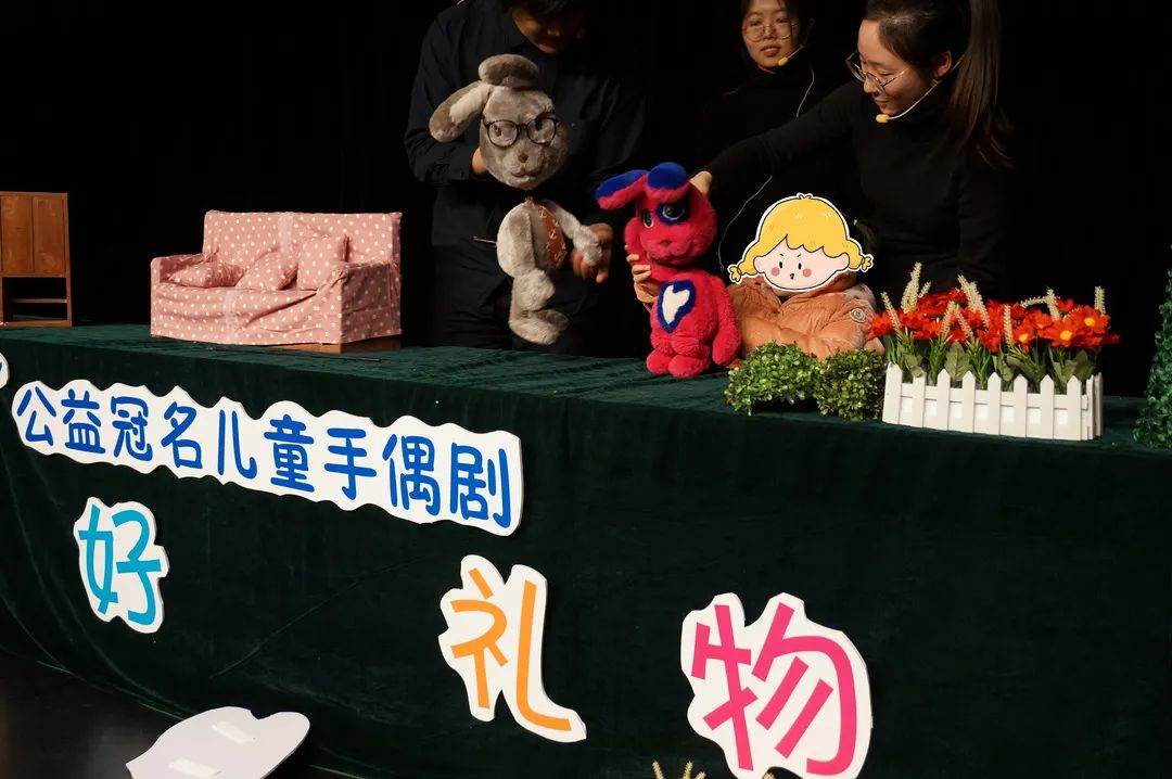 首支金融题材公益手偶剧在沪上演