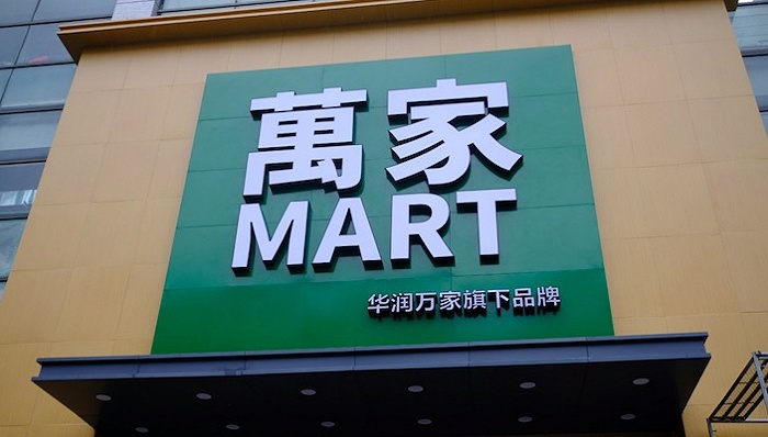 万家MART，（图片由华润万家提供）