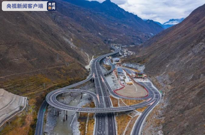 汶马高速实现通车 成都到马尔康缩短至3.5小时