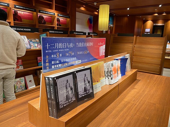 深圳诚品的最后一天，书架已经变得空空荡荡。（图片摄影：卢奕贝）