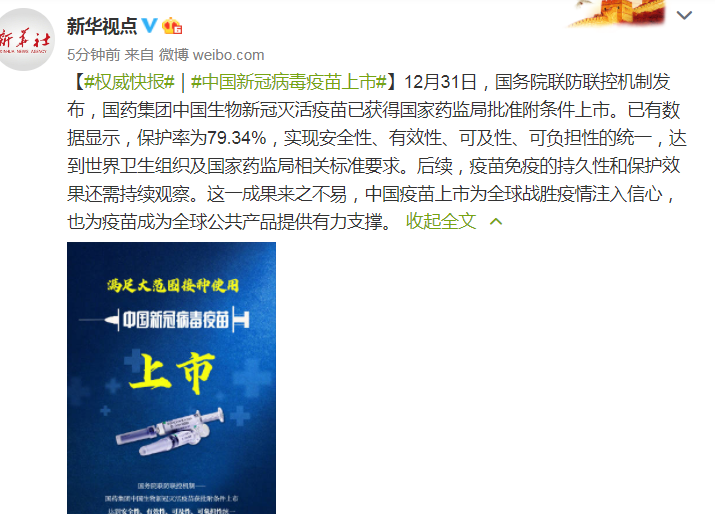 芯片巨头大涨20% 一大利好来袭？（概念股）