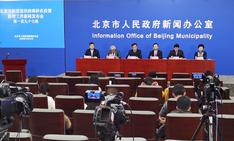 因发生局部聚集性疫情 北京顺义区多人被问责、处分