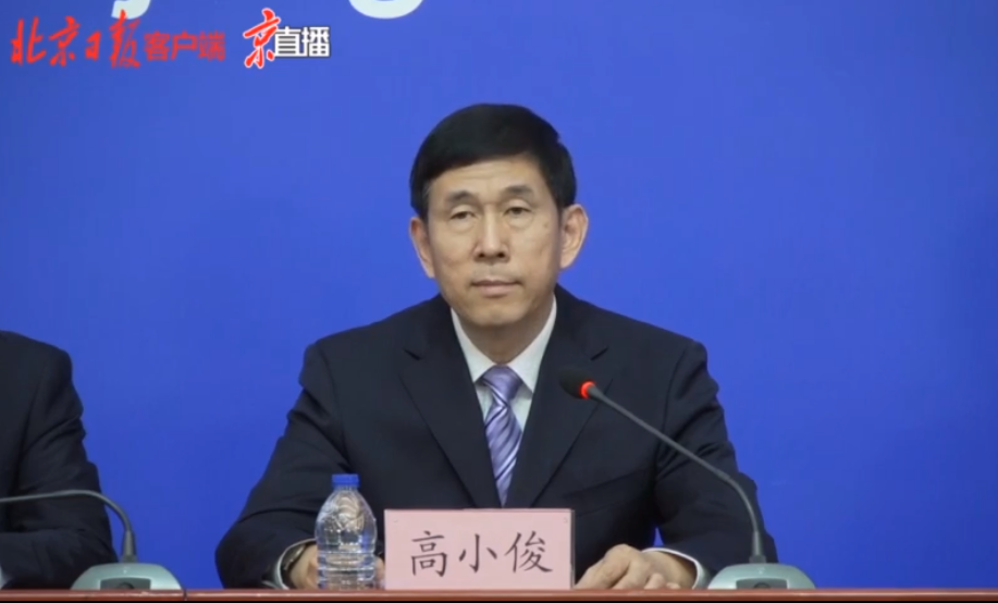 北京：2021年春节后组织开展其他人群接种工作