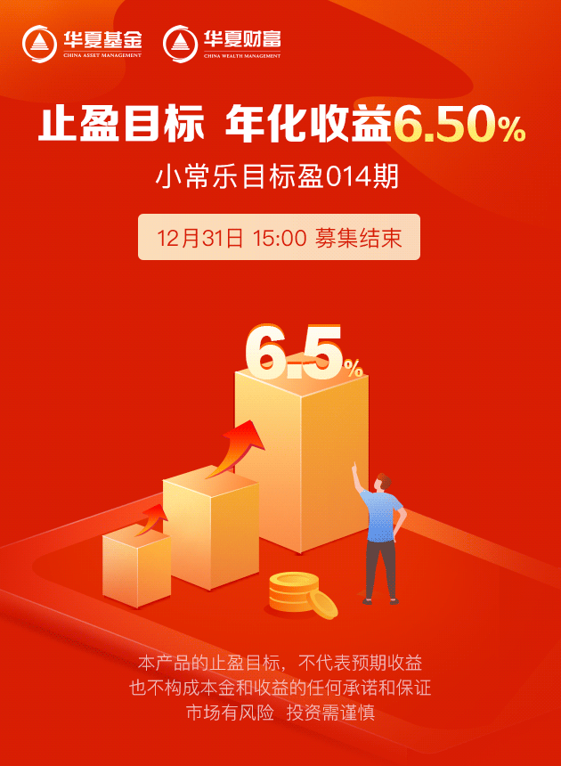 2021年，你需要一点小常乐！