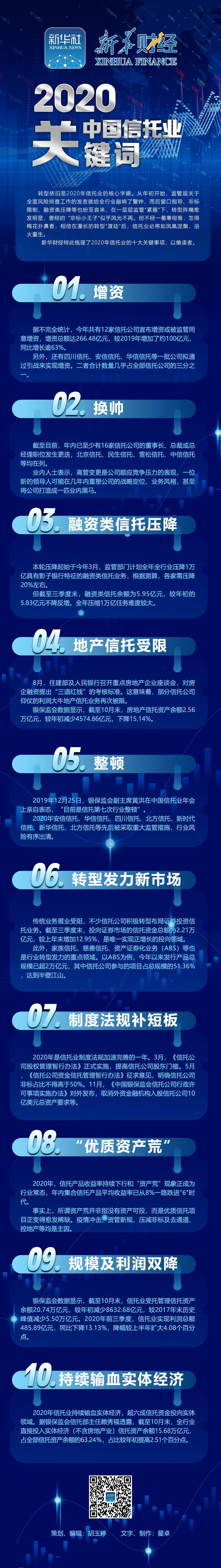 意味 涅槃