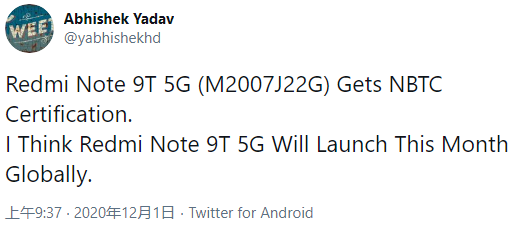 疑似红米Note 9T 5G机型的Geekbench基准测试成绩曝光