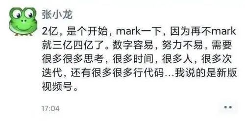 视频号只欠内容