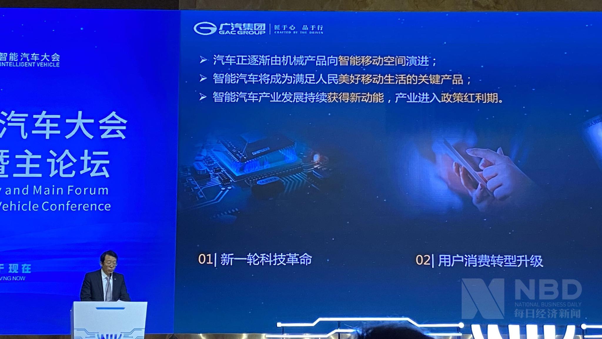 冯兴亚出席主论坛环节 图片来源：每经记者 陈鹏丽 摄