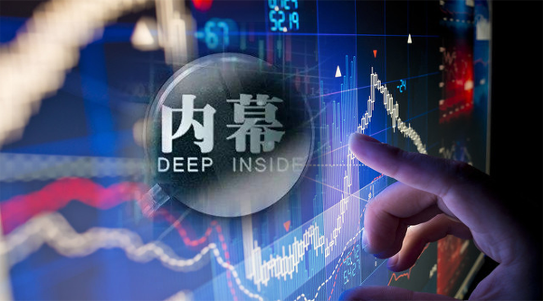 11份罚单牵出易见股份内幕交易窝案 2人泄密9人交易