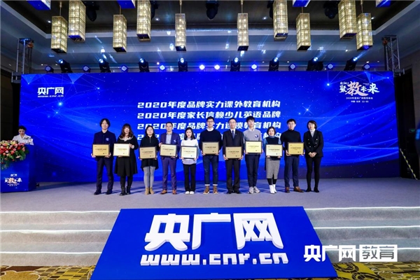 少儿英语品牌排行_新京报“在线少儿英语品牌质量指数TOP15”榜单出炉,阿卡索位列第2!